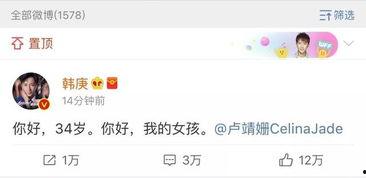 吃瓜娱乐圈语音,幕后真相与明星隐私曝光